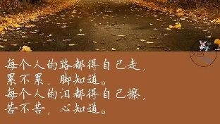 学会闭嘴?
