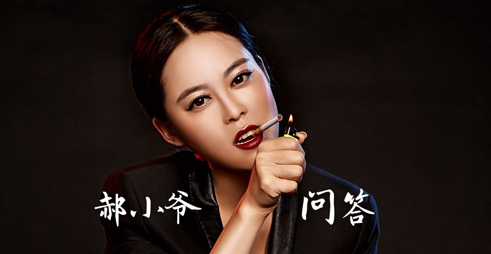论第三方对一段婚姻的伤害