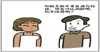我们为什么撒谎？