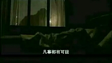 这世界上有太多事不能只用眼睛看，因为这世界从不按套路出牌