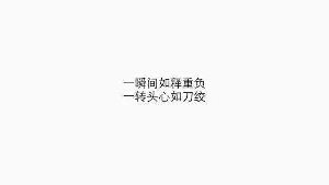 希望有一个人可以陪我做一只橘子