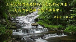 人际边界不清的八种表现