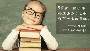 到底需不需要陪孩子写作业？