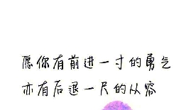 回避型人格障碍（焦虑型人格障碍）临床表现