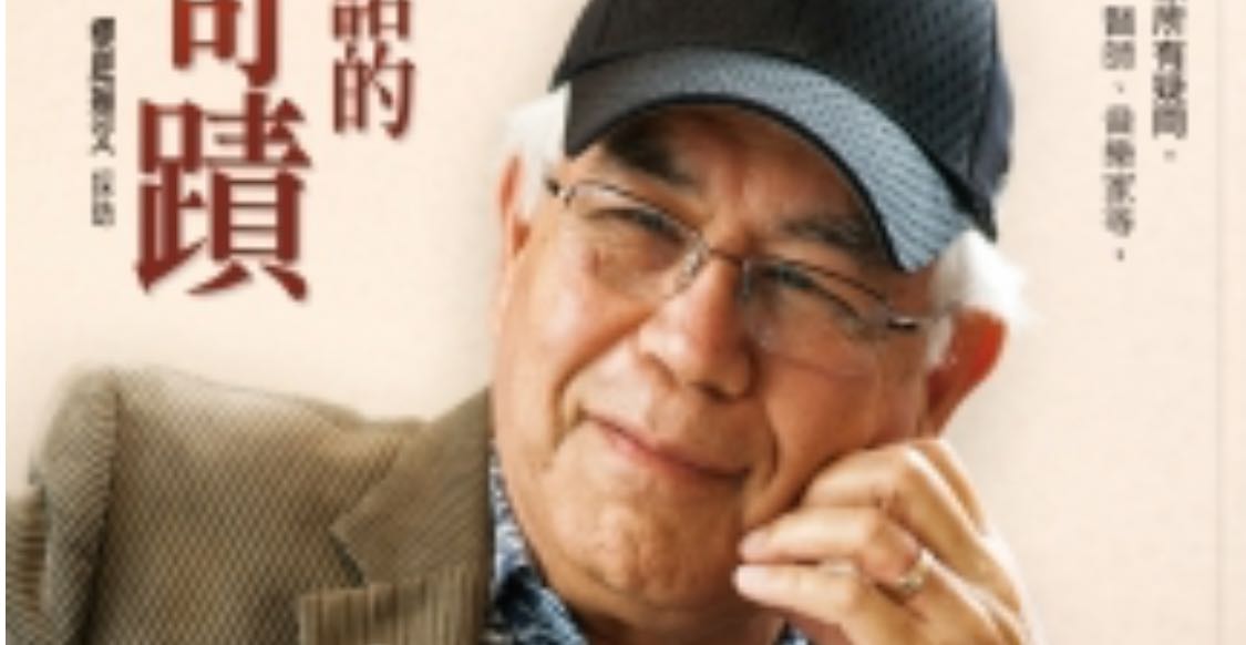 零極限的幸福奇蹟