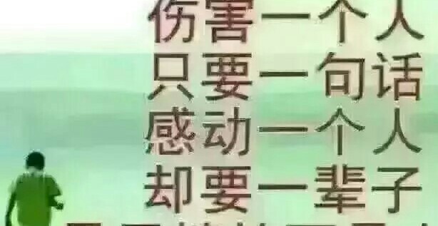 想她，如果时间能倒流，我一定跟她解释，我一定当面跟她说，如果…
