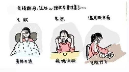 如何缓解疫情带来的焦虑？