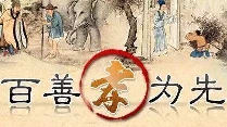 成年子女和老人相处技巧