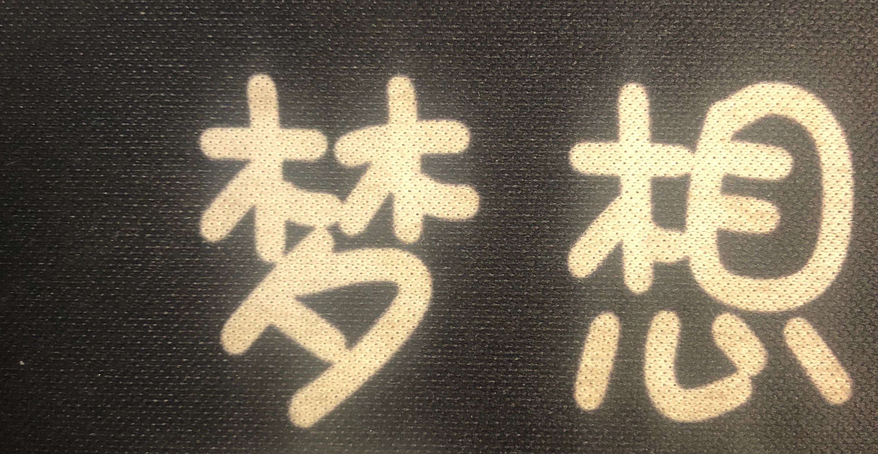 关于抑郁情绪