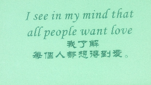 关于感受