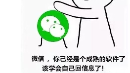 男(女)朋友回微信很冷漠很慢怎么办？