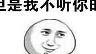 你也许正在无意中伤害孩子！