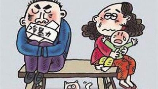 我难以承受这冷漠的婚姻