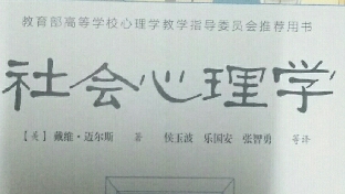 求助者常有的几种非理性诉求