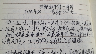 2020年4月20日戒友投稿反馈   我才18岁啊，怎么有能力去还！
