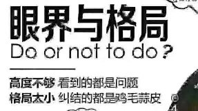 如何爱