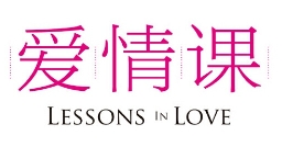 挽回男友的正确态度