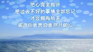 恨和报复只会加深自己和别人的痛苦。