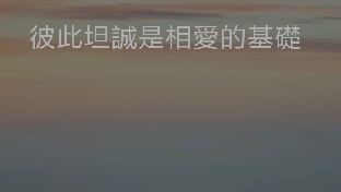 必学六招，克服没有安全感