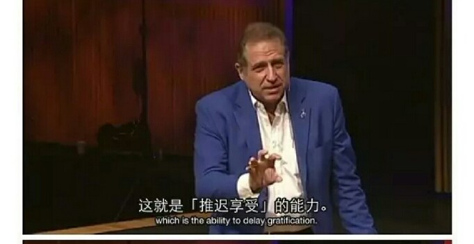 TED | 成功的关键：别急吃棉花糖 乔辛·迪·波沙达