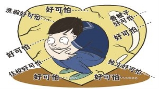 溺爱在青春期的显现