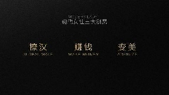 女性需要独立，经济和人格双重独立