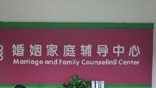 两种爱和婚姻的关系