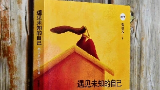 在痛苦中活出爱