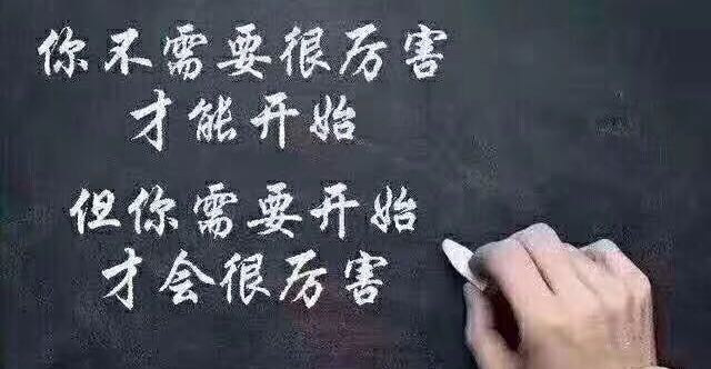 怎么样去克服个人的焦虑、迷茫？