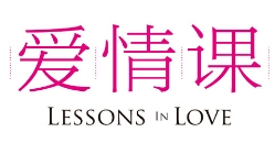 你会暧昧吗？