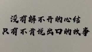 与处女男相处的不完全攻略——上册
