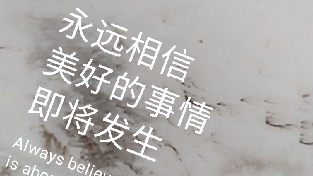 如果你爱我