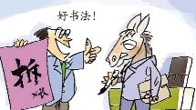 真诚的夸奖别人为什么这么难？