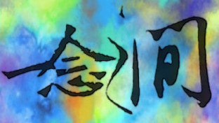 发给他五个字，看看他如何回复你？