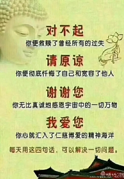 所有的疾病，都与情绪有关