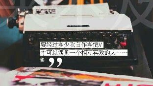 失恋怎么和好 你的恋爱心态决定你的幸福