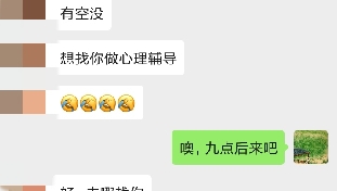 你的眼泪，是我的珍珠