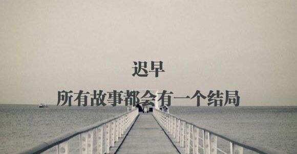 如何看出自己是不是备胎？