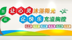 我们到底想要什么样的孩子？