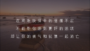 如何做到不“窥视”前任