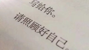 可千万别让那段感情浪费自己