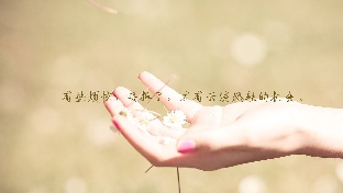 焦虑症的自然疗法