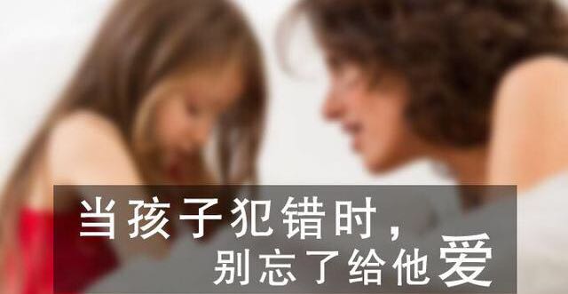 亲子有效沟通技巧
