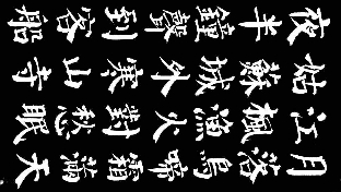 运用大脑机制，你也能以字识人