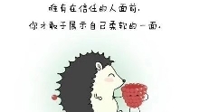关系的重建