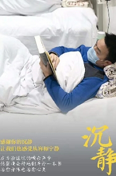 疫情期间几个实用的放松训练具有操作