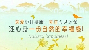 若想活的更洒脱，
请放下人生的这四件事