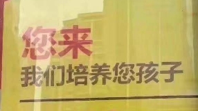 人类社会个体的心理不同表现形式