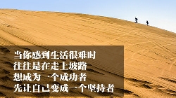 十种世界顶级思维