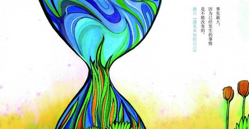 爱情的三大基石